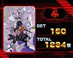スマスロシン・エヴァンゲリオン ボーナス終了画面1