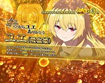スマスロありふれた職業で世界最強 REG中のキャラ紹介2