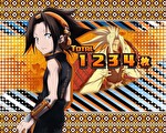 スマスロシャーマンキング AT終了画面1