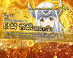 スマスロありふれた職業で世界最強 REG中のキャラ紹介1