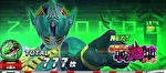 スマスロ仮面ライダー電王 AT終了画面ゼロノス
