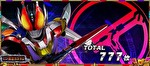 スマスロ仮面ライダー電王 上位AT中のボーナス終了画面2
