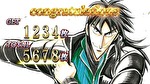 スマスロ回胴黙示録カイジ 狂宴 ボーナス終了画面6