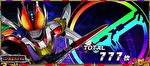 スマスロ仮面ライダー電王 上位AT中のボーナス終了画面3