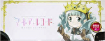 スマスロ マギアレコード 魔法少女まどか☆マギカ外伝 アイキャッチ9