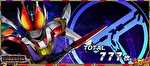 スマスロ仮面ライダー電王 上位AT中のボーナス終了画面1