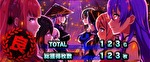 スマスロ麻雀物語 AT終了画面5