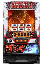 スマスロゴジラ 筐体画像