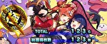 スマスロ麻雀物語 AT終了画面6