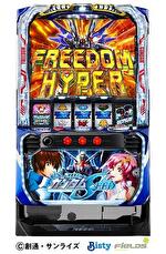 スマスロ機動戦士ガンダムSEED 筐体画像