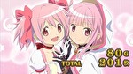 スマスロマギアレコード AT終了画面4