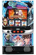 スマスロギルティクラウン2 筐体画像