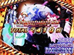 スマスロ機動戦士ガンダムSEED エンディング終了画面2
