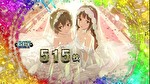 スマスロ ハーレムエース ボーナス終了画面7