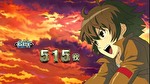 スマスロ ハーレムエース ボーナス終了画面1