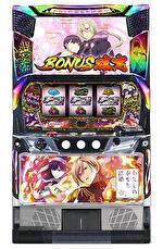 スマスロわたしの幸せな結婚 筐体画像