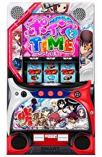 スマスロ咲 頂上決戦 筐体画像