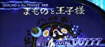 スマスロダーリン・イン・ザ・フランキス ボーナス高確終了画面2
