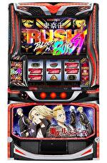 スマスロ東京リベンジャーズ 筐体画像