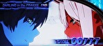 スマスロダーリン・イン・ザ・フランキス ボーナス高確終了画面5