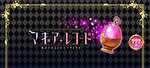 スマスロマギアレコード 規定ポイント示唆1