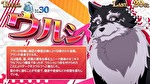 スマスロ転生したら剣でした フランボーナス中のキャラ紹介4