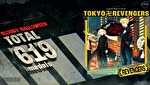 スマスロ東京リベンジャーズ ボーナス・AT終了画面8