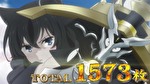 スマスロ転生したら剣でした AT終了画面1