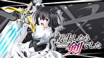スマスロ転生したら剣でした 通常時のアイキャッチ2