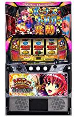 スマスロマジカルハロウィンボーナストリガー 筐体画像