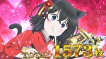 スマスロ転生したら剣でした AT終了画面5