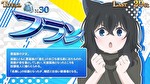 スマスロ転生したら剣でした フランボーナス中のキャラ紹介1