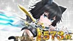 スマスロ転生したら剣でした AT終了画面2