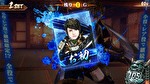 スマスロ新鬼武者3 鬼斬チャージ終了時のPUSHのカード4