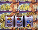 スマスロ主役は銭形5 ボーナス終了画面4
