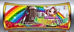 スマスロシェイク ボーナストリガー BIG終了画面7