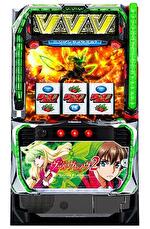 スマスロ革命機ヴァルヴレイヴ2 筐体画像