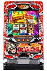 スマスロ荒野のコトブキ飛行隊 筐体画像