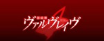 スマスロヴヴヴ2 アイキャッチ2