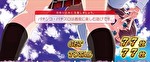 スマスロ絶対衝激4 ボーナス終了画面3