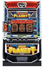 スマスロネオプラネット 筐体画像