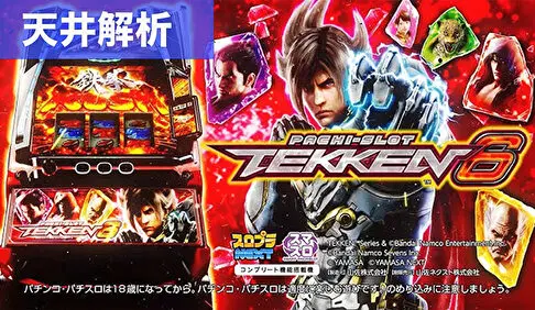 すろぱちくえすと パチンコ・パチスロ解析攻略