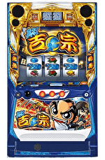 スマスロ真打吉宗 筐体画像