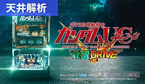 すろぱちくえすと パチンコ・パチスロ解析攻略