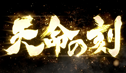 スマスロ北斗の拳転生2 シャッター狙い