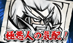 スマスロ真打吉宗 御白州ビジョン23