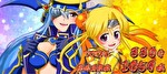 スマスロ戦国乙女5 AT終了画面2
