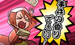 スマスロ真打吉宗 御白州ビジョン24