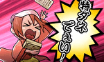 スマスロ真打吉宗 御白州ビジョン25