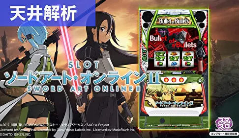 すろぱちくえすと パチンコ・パチスロ解析攻略